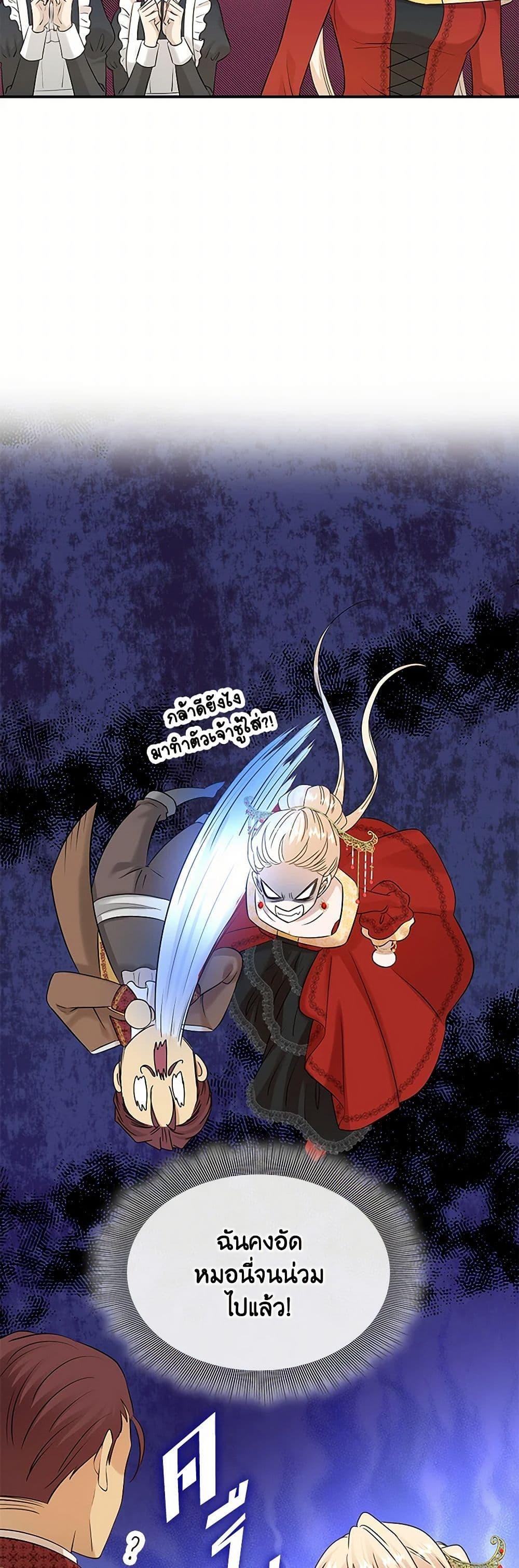 Manga-lc-com อ่านมังงะ อ่านการ์ตูน ออนไลน์ ฟรี Marriage and Sword ตอนที่ 1 2 3 4 5 6 7 8 9 10 11 12 13 14 ฟรี ไม่มีโฆษณา Manga-lc - อ่าน มังงะ อ่าน การ์ตูน ออนไลน์ อ่านมังงะ ฟรี