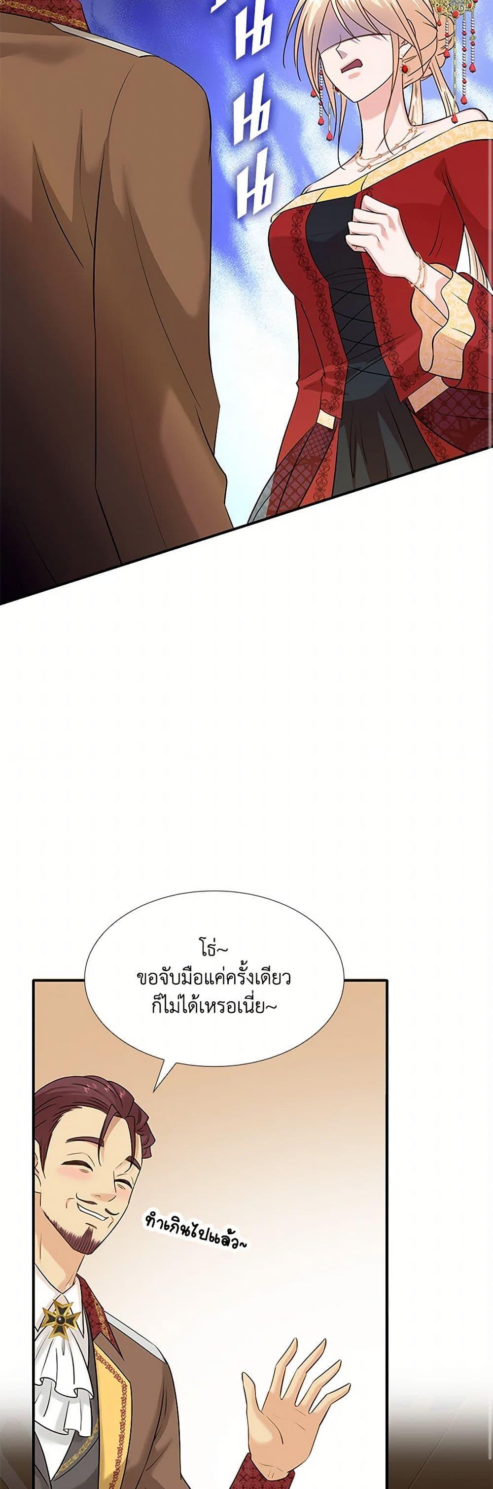Manga-lc-com อ่านมังงะ อ่านการ์ตูน ออนไลน์ ฟรี Marriage and Sword ตอนที่ 1 2 3 4 5 6 7 8 9 10 11 12 13 14 ฟรี ไม่มีโฆษณา Manga-lc - อ่าน มังงะ อ่าน การ์ตูน ออนไลน์ อ่านมังงะ ฟรี