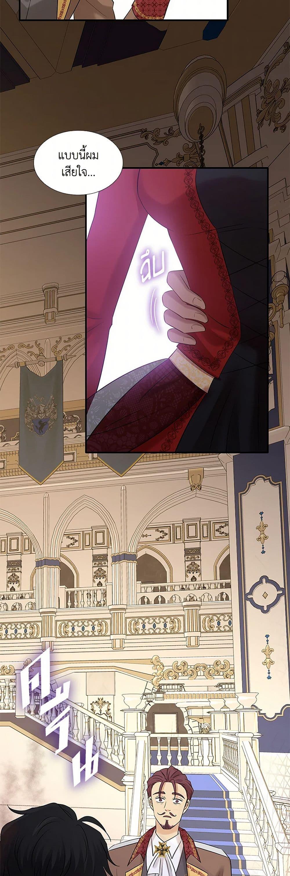 Manga-lc-com อ่านมังงะ อ่านการ์ตูน ออนไลน์ ฟรี Marriage and Sword ตอนที่ 1 2 3 4 5 6 7 8 9 10 11 12 13 14 ฟรี ไม่มีโฆษณา Manga-lc - อ่าน มังงะ อ่าน การ์ตูน ออนไลน์ อ่านมังงะ ฟรี