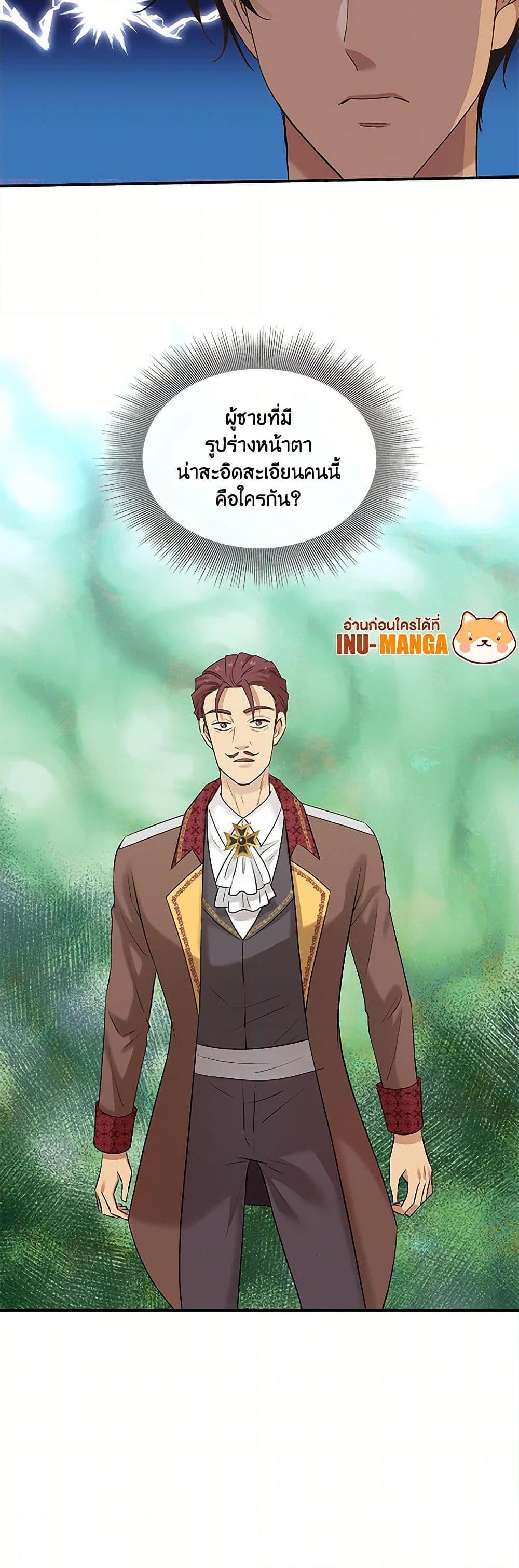 Manga-lc-com อ่านมังงะ อ่านการ์ตูน ออนไลน์ ฟรี Marriage and Sword ตอนที่ 1 2 3 4 5 6 7 8 9 10 11 12 13 14 ฟรี ไม่มีโฆษณา Manga-lc - อ่าน มังงะ อ่าน การ์ตูน ออนไลน์ อ่านมังงะ ฟรี