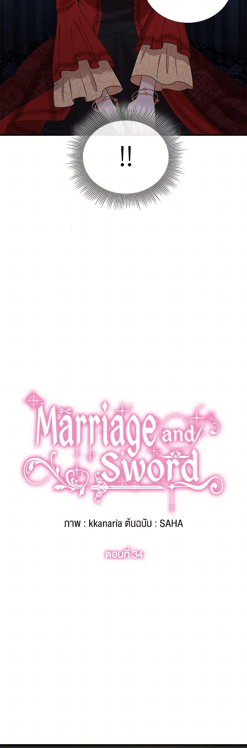 Manga-lc-com อ่านมังงะ อ่านการ์ตูน ออนไลน์ ฟรี Marriage and Sword ตอนที่ 1 2 3 4 5 6 7 8 9 10 11 12 13 14 ฟรี ไม่มีโฆษณา Manga-lc - อ่าน มังงะ อ่าน การ์ตูน ออนไลน์ อ่านมังงะ ฟรี