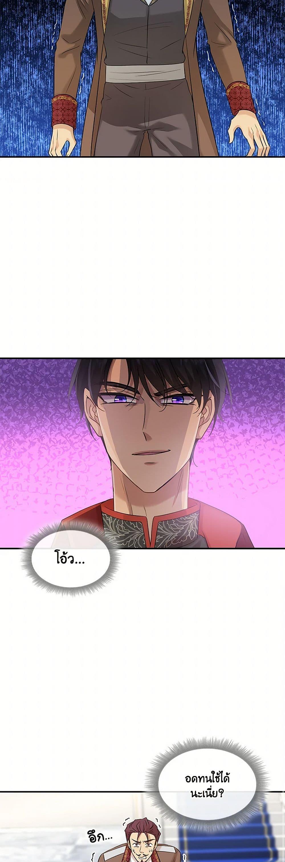 Manga-lc-com อ่านมังงะ อ่านการ์ตูน ออนไลน์ ฟรี Marriage and Sword ตอนที่ 1 2 3 4 5 6 7 8 9 10 11 12 13 14 ฟรี ไม่มีโฆษณา Manga-lc - อ่าน มังงะ อ่าน การ์ตูน ออนไลน์ อ่านมังงะ ฟรี