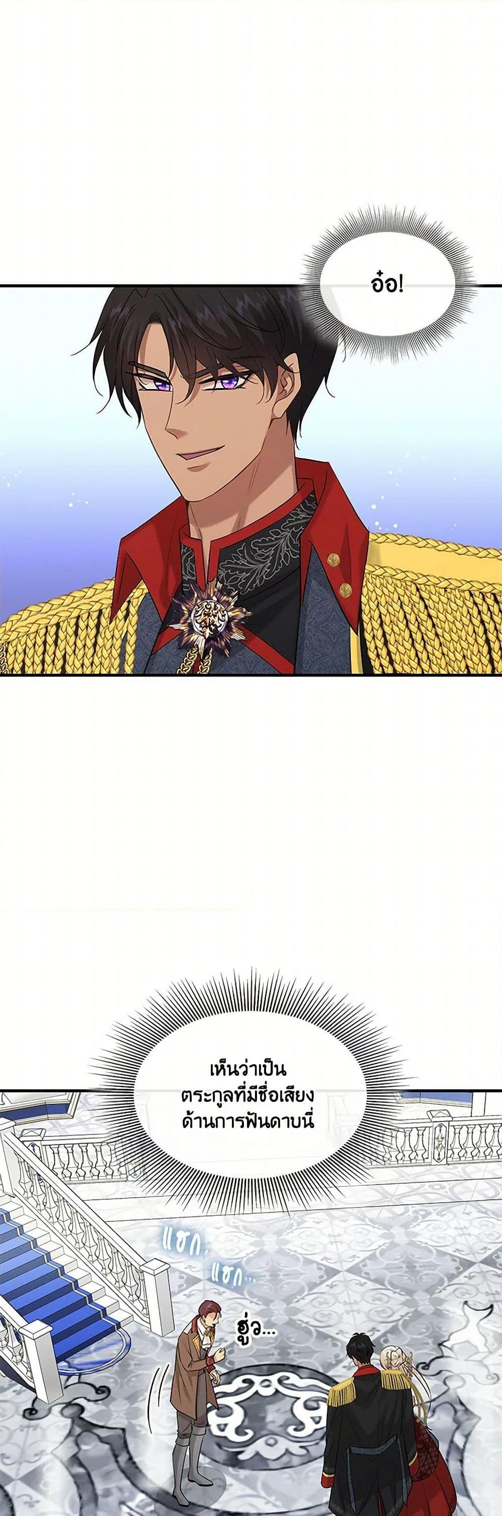 Manga-lc-com อ่านมังงะ อ่านการ์ตูน ออนไลน์ ฟรี Marriage and Sword ตอนที่ 1 2 3 4 5 6 7 8 9 10 11 12 13 14 ฟรี ไม่มีโฆษณา Manga-lc - อ่าน มังงะ อ่าน การ์ตูน ออนไลน์ อ่านมังงะ ฟรี