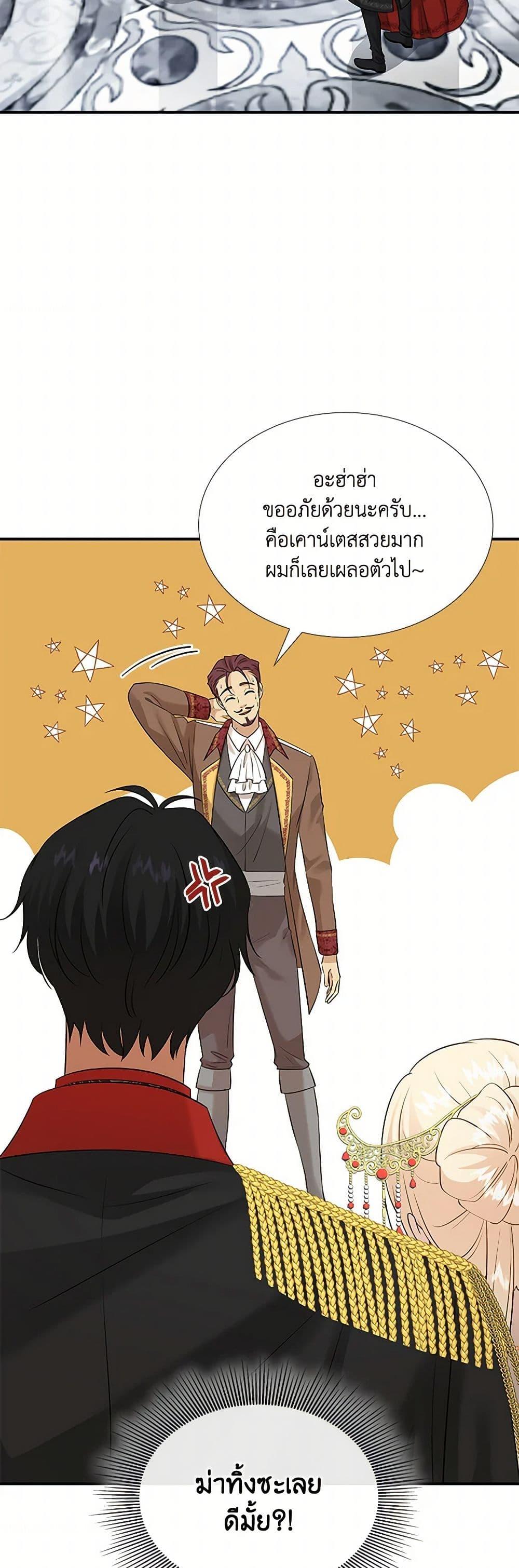 Manga-lc-com อ่านมังงะ อ่านการ์ตูน ออนไลน์ ฟรี Marriage and Sword ตอนที่ 1 2 3 4 5 6 7 8 9 10 11 12 13 14 ฟรี ไม่มีโฆษณา Manga-lc - อ่าน มังงะ อ่าน การ์ตูน ออนไลน์ อ่านมังงะ ฟรี