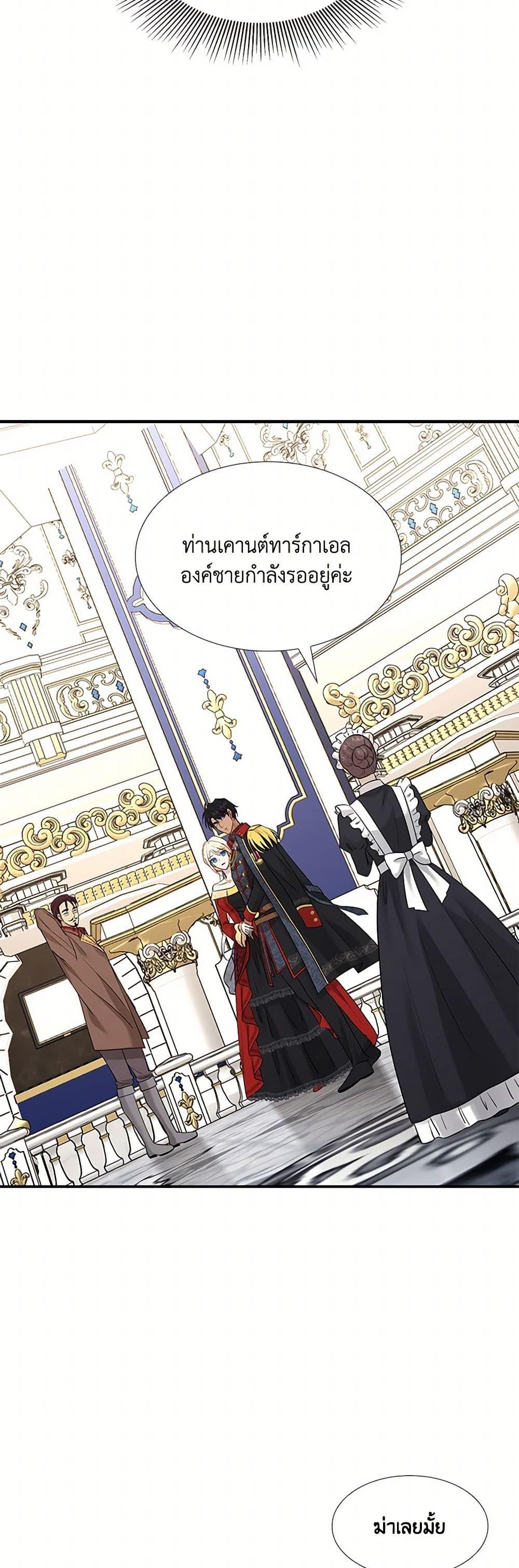 Manga-lc-com อ่านมังงะ อ่านการ์ตูน ออนไลน์ ฟรี Marriage and Sword ตอนที่ 1 2 3 4 5 6 7 8 9 10 11 12 13 14 ฟรี ไม่มีโฆษณา Manga-lc - อ่าน มังงะ อ่าน การ์ตูน ออนไลน์ อ่านมังงะ ฟรี