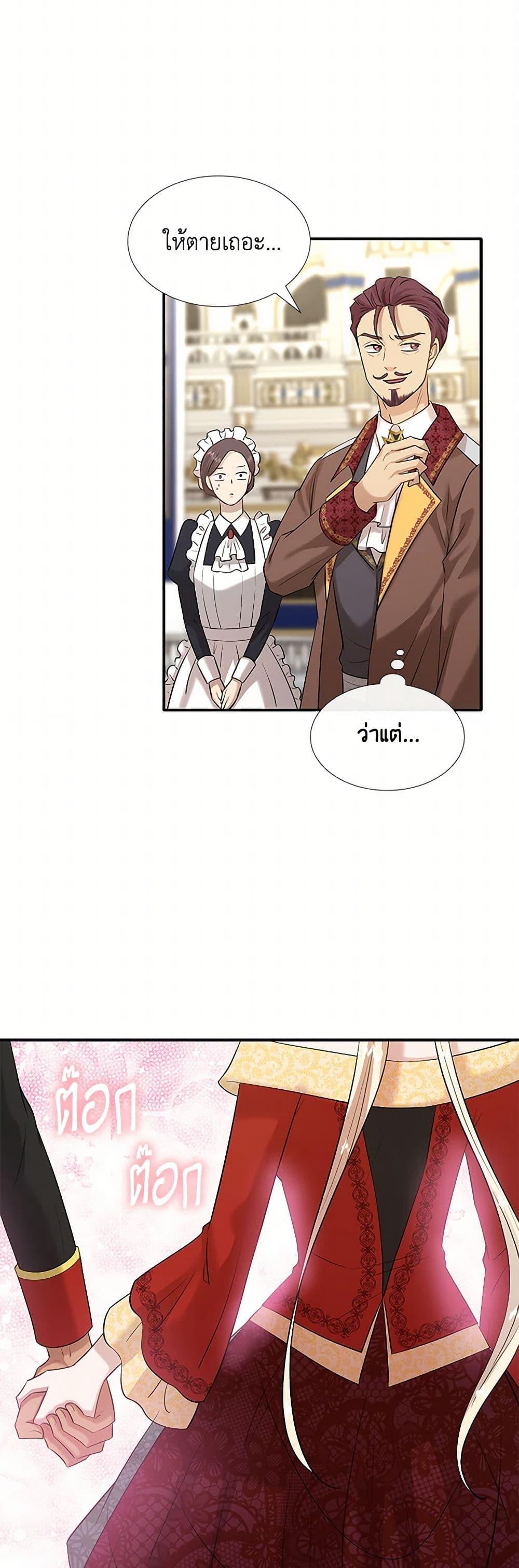 Manga-lc-com อ่านมังงะ อ่านการ์ตูน ออนไลน์ ฟรี Marriage and Sword ตอนที่ 1 2 3 4 5 6 7 8 9 10 11 12 13 14 ฟรี ไม่มีโฆษณา Manga-lc - อ่าน มังงะ อ่าน การ์ตูน ออนไลน์ อ่านมังงะ ฟรี