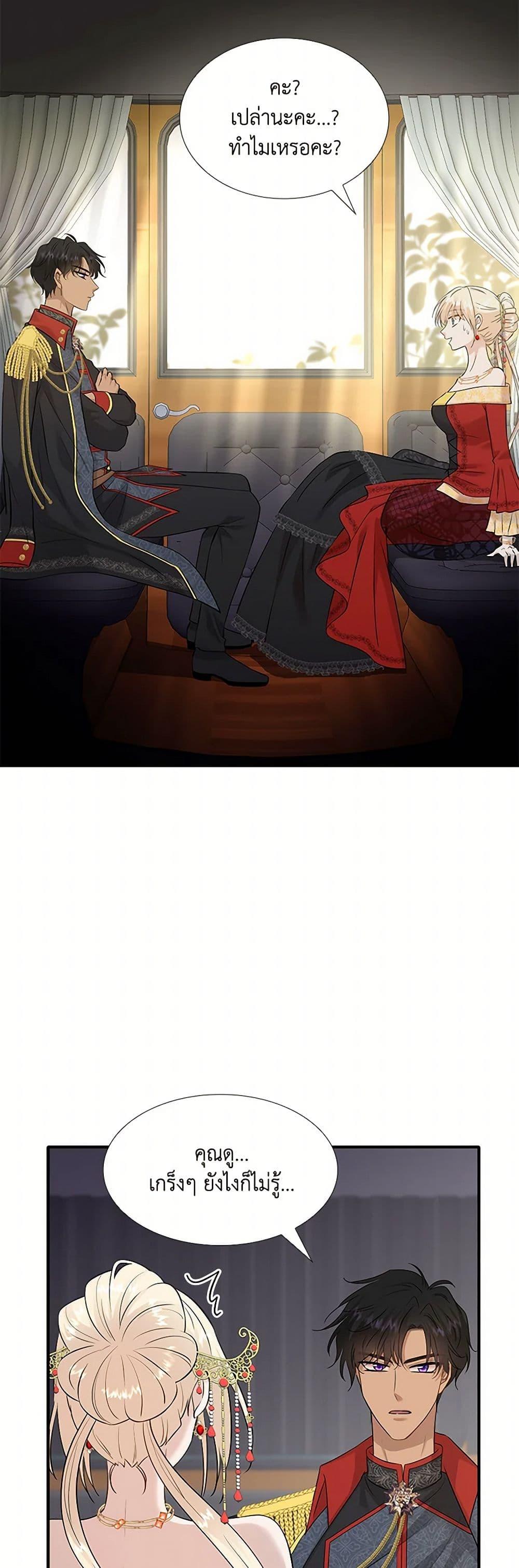 Manga-lc-com อ่านมังงะ อ่านการ์ตูน ออนไลน์ ฟรี Marriage and Sword ตอนที่ 1 2 3 4 5 6 7 8 9 10 11 12 13 14 ฟรี ไม่มีโฆษณา Manga-lc - อ่าน มังงะ อ่าน การ์ตูน ออนไลน์ อ่านมังงะ ฟรี