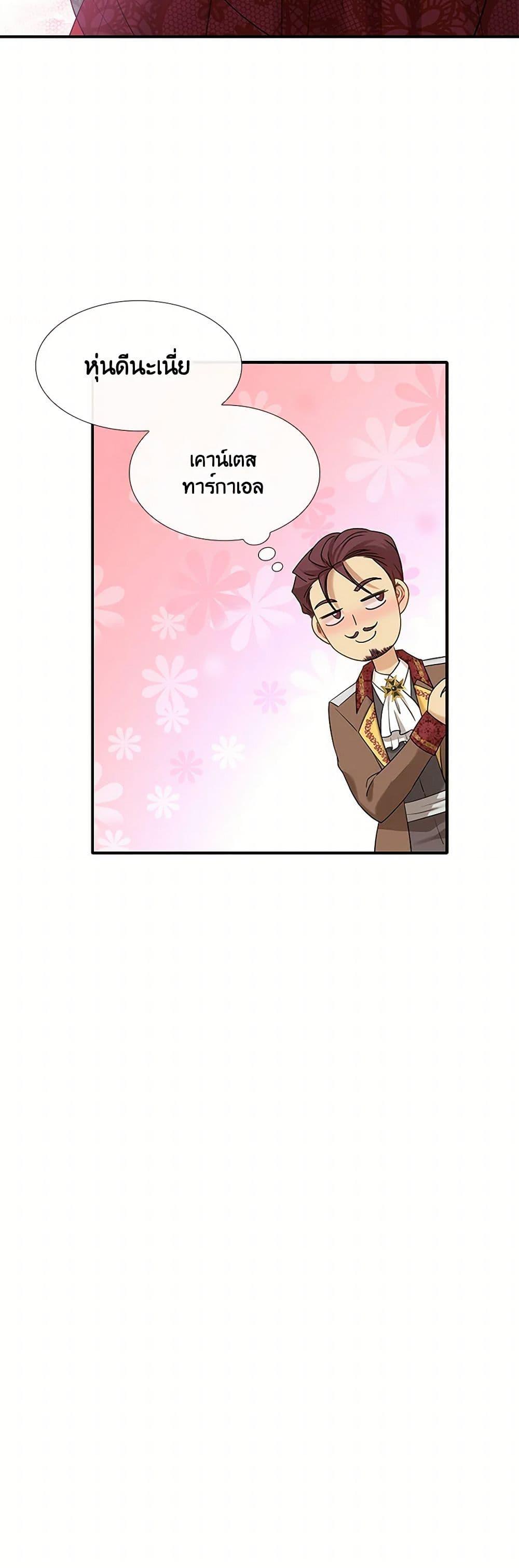 Manga-lc-com อ่านมังงะ อ่านการ์ตูน ออนไลน์ ฟรี Marriage and Sword ตอนที่ 1 2 3 4 5 6 7 8 9 10 11 12 13 14 ฟรี ไม่มีโฆษณา Manga-lc - อ่าน มังงะ อ่าน การ์ตูน ออนไลน์ อ่านมังงะ ฟรี