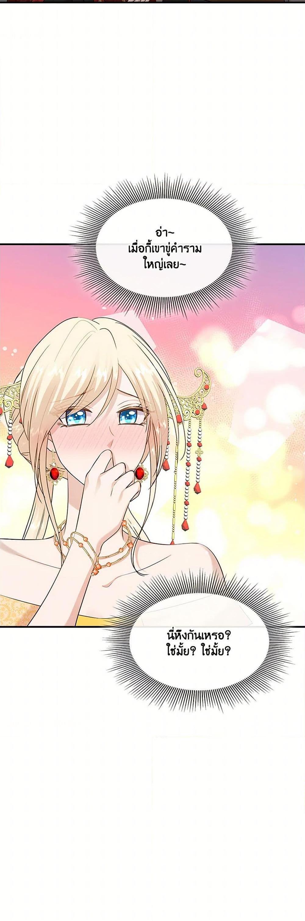 Manga-lc-com อ่านมังงะ อ่านการ์ตูน ออนไลน์ ฟรี Marriage and Sword ตอนที่ 1 2 3 4 5 6 7 8 9 10 11 12 13 14 ฟรี ไม่มีโฆษณา Manga-lc - อ่าน มังงะ อ่าน การ์ตูน ออนไลน์ อ่านมังงะ ฟรี