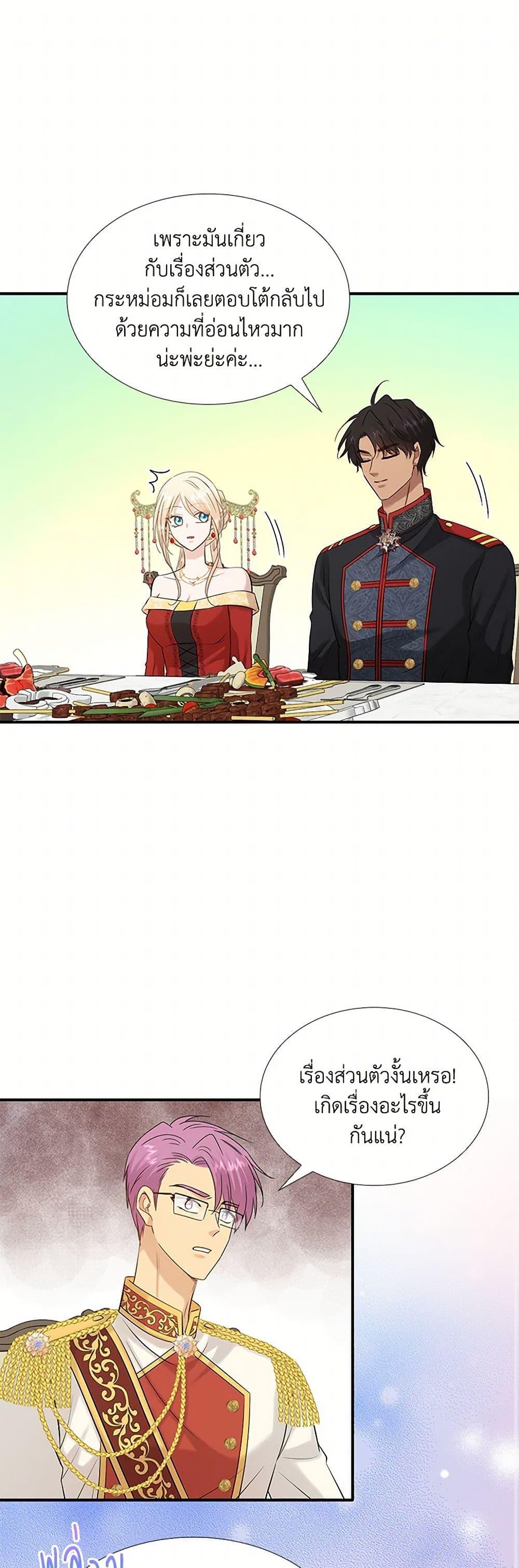 Manga-lc-com อ่านมังงะ อ่านการ์ตูน ออนไลน์ ฟรี Marriage and Sword ตอนที่ 1 2 3 4 5 6 7 8 9 10 11 12 13 14 ฟรี ไม่มีโฆษณา Manga-lc - อ่าน มังงะ อ่าน การ์ตูน ออนไลน์ อ่านมังงะ ฟรี