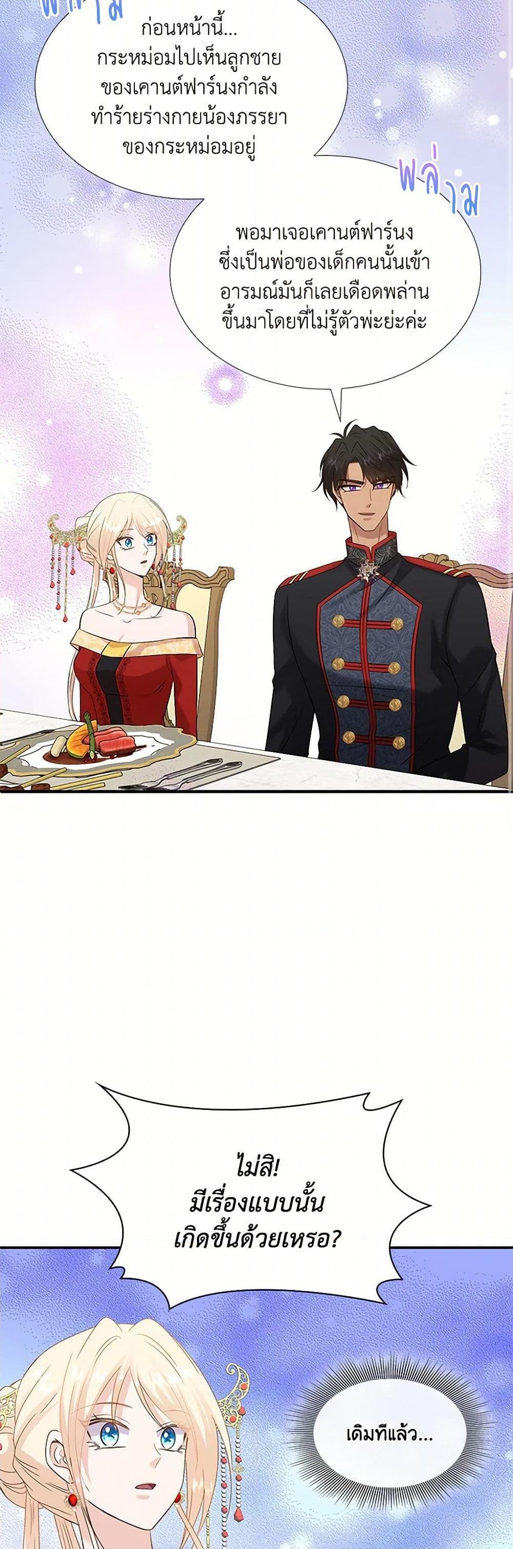 Manga-lc-com อ่านมังงะ อ่านการ์ตูน ออนไลน์ ฟรี Marriage and Sword ตอนที่ 1 2 3 4 5 6 7 8 9 10 11 12 13 14 ฟรี ไม่มีโฆษณา Manga-lc - อ่าน มังงะ อ่าน การ์ตูน ออนไลน์ อ่านมังงะ ฟรี