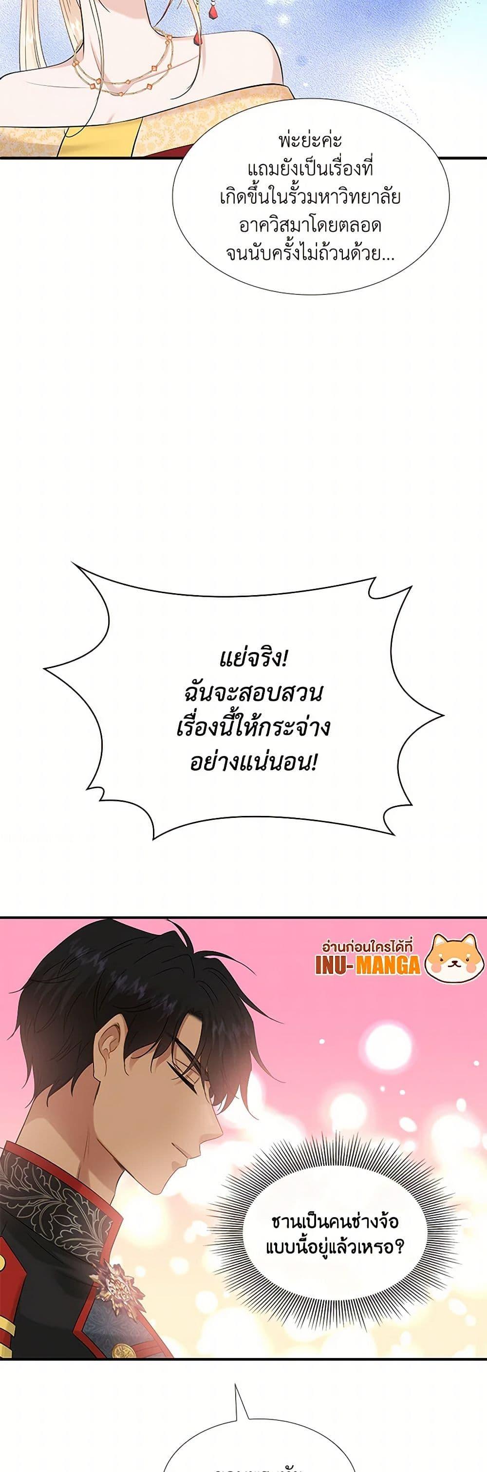 Manga-lc-com อ่านมังงะ อ่านการ์ตูน ออนไลน์ ฟรี Marriage and Sword ตอนที่ 1 2 3 4 5 6 7 8 9 10 11 12 13 14 ฟรี ไม่มีโฆษณา Manga-lc - อ่าน มังงะ อ่าน การ์ตูน ออนไลน์ อ่านมังงะ ฟรี