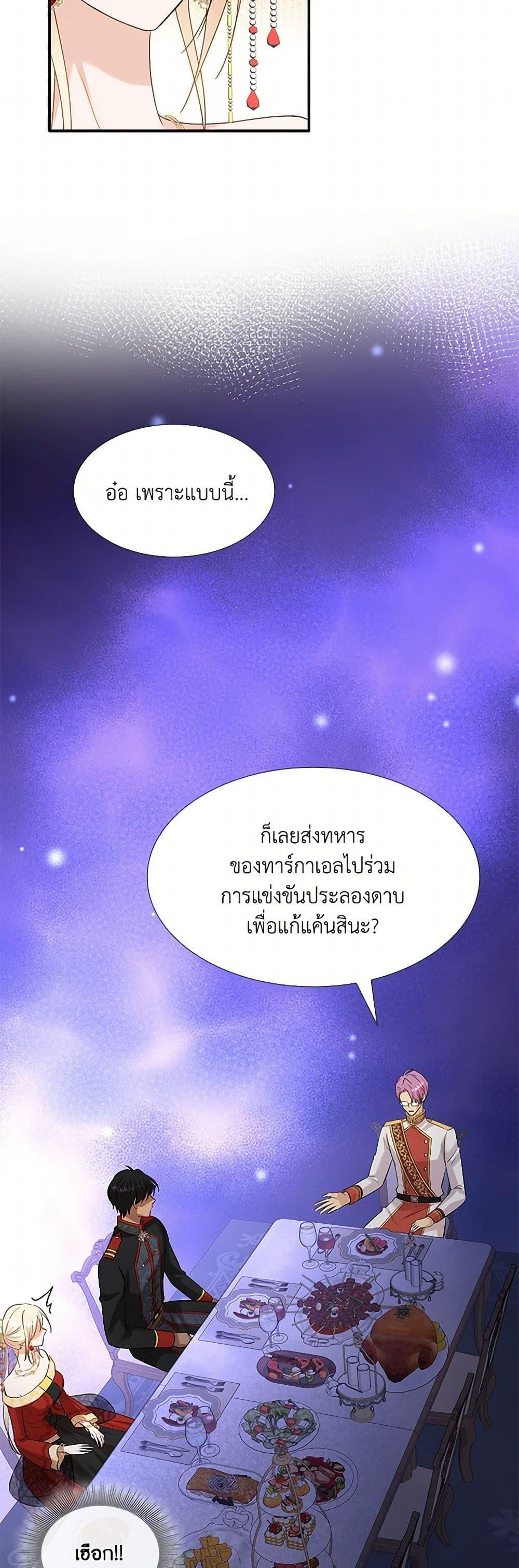Manga-lc-com อ่านมังงะ อ่านการ์ตูน ออนไลน์ ฟรี Marriage and Sword ตอนที่ 1 2 3 4 5 6 7 8 9 10 11 12 13 14 ฟรี ไม่มีโฆษณา Manga-lc - อ่าน มังงะ อ่าน การ์ตูน ออนไลน์ อ่านมังงะ ฟรี