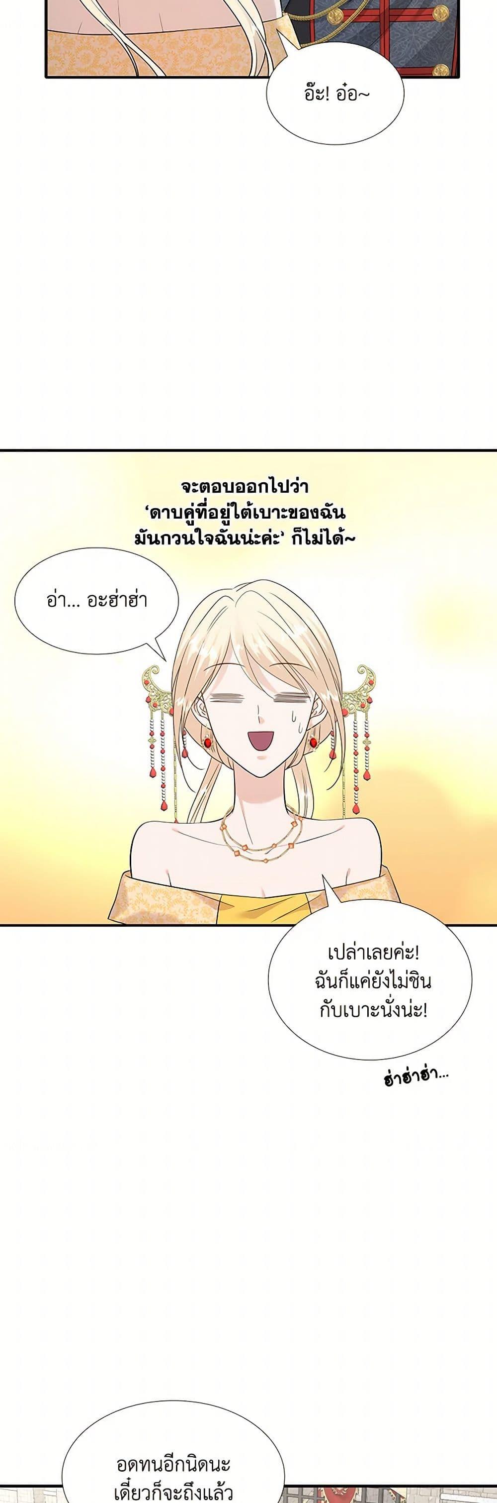 Manga-lc-com อ่านมังงะ อ่านการ์ตูน ออนไลน์ ฟรี Marriage and Sword ตอนที่ 1 2 3 4 5 6 7 8 9 10 11 12 13 14 ฟรี ไม่มีโฆษณา Manga-lc - อ่าน มังงะ อ่าน การ์ตูน ออนไลน์ อ่านมังงะ ฟรี