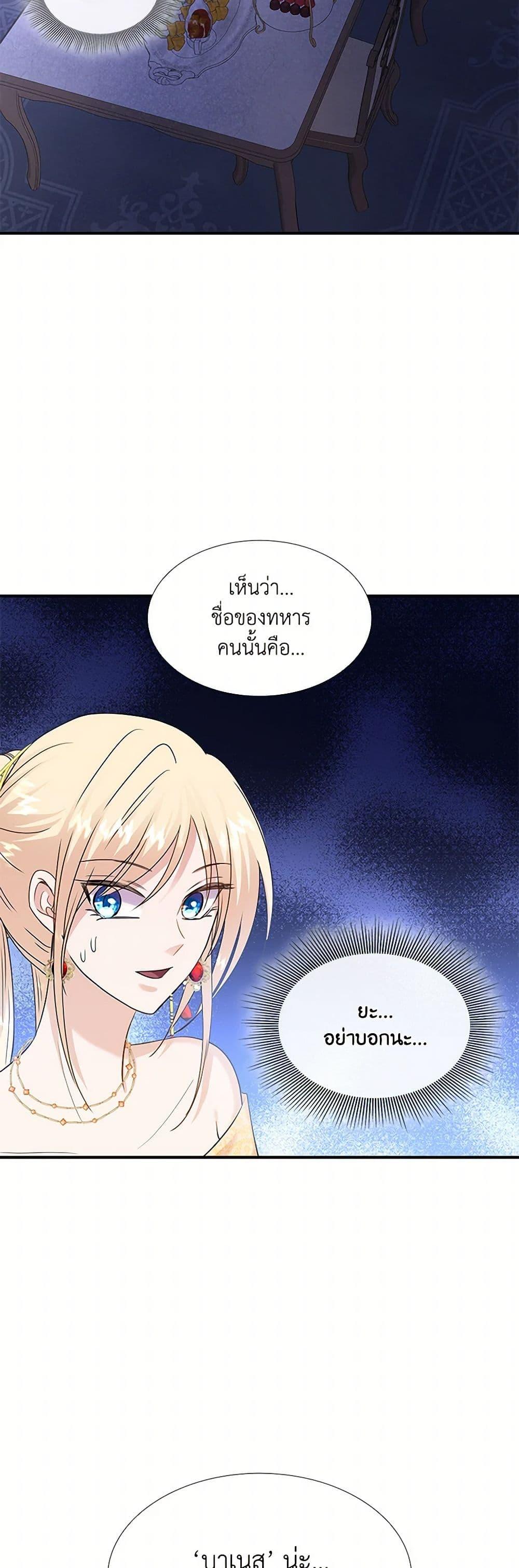 Manga-lc-com อ่านมังงะ อ่านการ์ตูน ออนไลน์ ฟรี Marriage and Sword ตอนที่ 1 2 3 4 5 6 7 8 9 10 11 12 13 14 ฟรี ไม่มีโฆษณา Manga-lc - อ่าน มังงะ อ่าน การ์ตูน ออนไลน์ อ่านมังงะ ฟรี