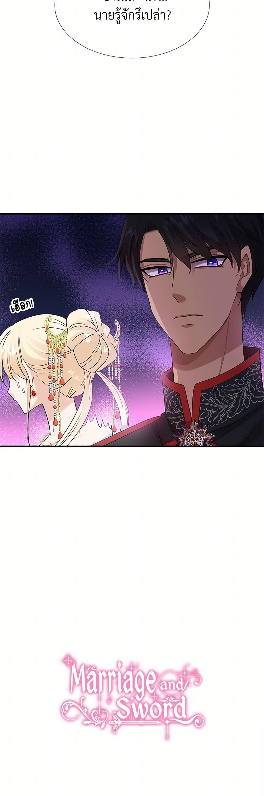 Manga-lc-com อ่านมังงะ อ่านการ์ตูน ออนไลน์ ฟรี Marriage and Sword ตอนที่ 1 2 3 4 5 6 7 8 9 10 11 12 13 14 ฟรี ไม่มีโฆษณา Manga-lc - อ่าน มังงะ อ่าน การ์ตูน ออนไลน์ อ่านมังงะ ฟรี