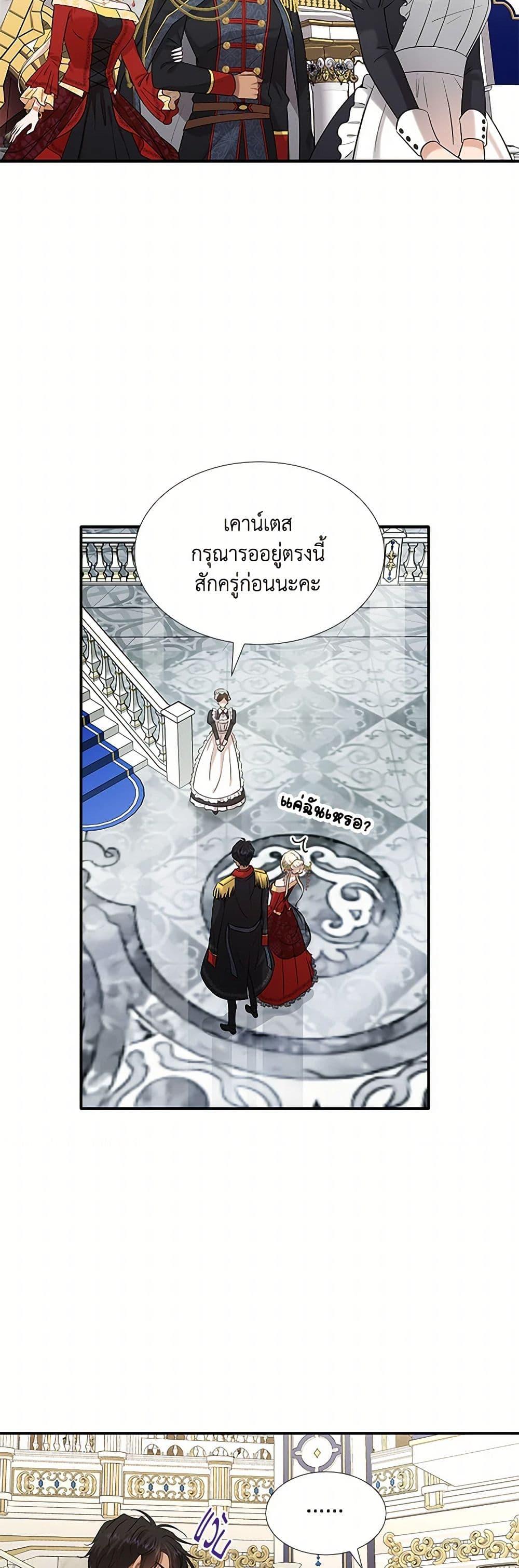 Manga-lc-com อ่านมังงะ อ่านการ์ตูน ออนไลน์ ฟรี Marriage and Sword ตอนที่ 1 2 3 4 5 6 7 8 9 10 11 12 13 14 ฟรี ไม่มีโฆษณา Manga-lc - อ่าน มังงะ อ่าน การ์ตูน ออนไลน์ อ่านมังงะ ฟรี
