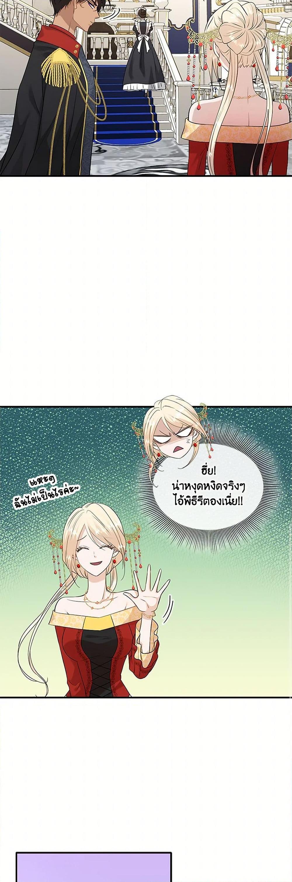 Manga-lc-com อ่านมังงะ อ่านการ์ตูน ออนไลน์ ฟรี Marriage and Sword ตอนที่ 1 2 3 4 5 6 7 8 9 10 11 12 13 14 ฟรี ไม่มีโฆษณา Manga-lc - อ่าน มังงะ อ่าน การ์ตูน ออนไลน์ อ่านมังงะ ฟรี