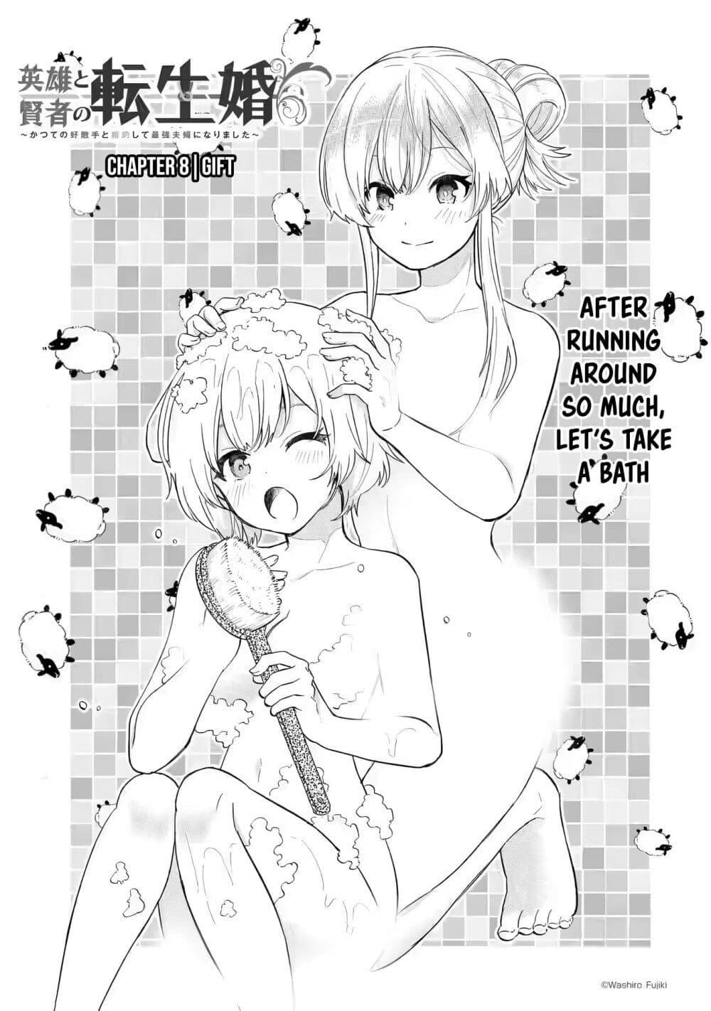 Manga-lc-com อ่านมังงะ อ่านการ์ตูน ออนไลน์ ฟรี Eiyuu to Kenja no Tensei Kon ตอนที่ 1 2 3 4 5 6 7 8 9 10 11 12 13 14 ฟรี ไม่มีโฆษณา Manga-lc - อ่าน มังงะ อ่าน การ์ตูน ออนไลน์ อ่านมังงะ ฟรี