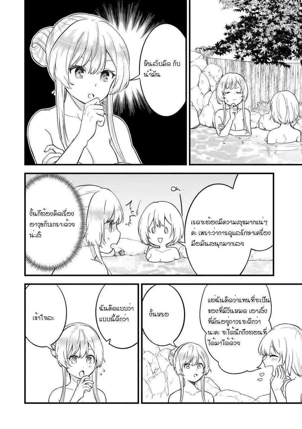 Manga-lc-com อ่านมังงะ อ่านการ์ตูน ออนไลน์ ฟรี Eiyuu to Kenja no Tensei Kon ตอนที่ 1 2 3 4 5 6 7 8 9 10 11 12 13 14 ฟรี ไม่มีโฆษณา Manga-lc - อ่าน มังงะ อ่าน การ์ตูน ออนไลน์ อ่านมังงะ ฟรี