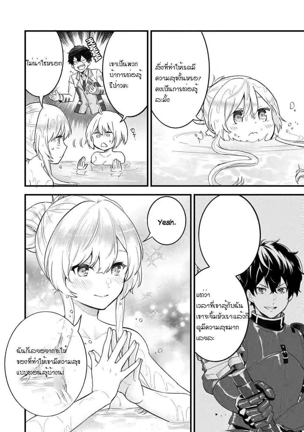 Manga-lc-com อ่านมังงะ อ่านการ์ตูน ออนไลน์ ฟรี Eiyuu to Kenja no Tensei Kon ตอนที่ 1 2 3 4 5 6 7 8 9 10 11 12 13 14 ฟรี ไม่มีโฆษณา Manga-lc - อ่าน มังงะ อ่าน การ์ตูน ออนไลน์ อ่านมังงะ ฟรี