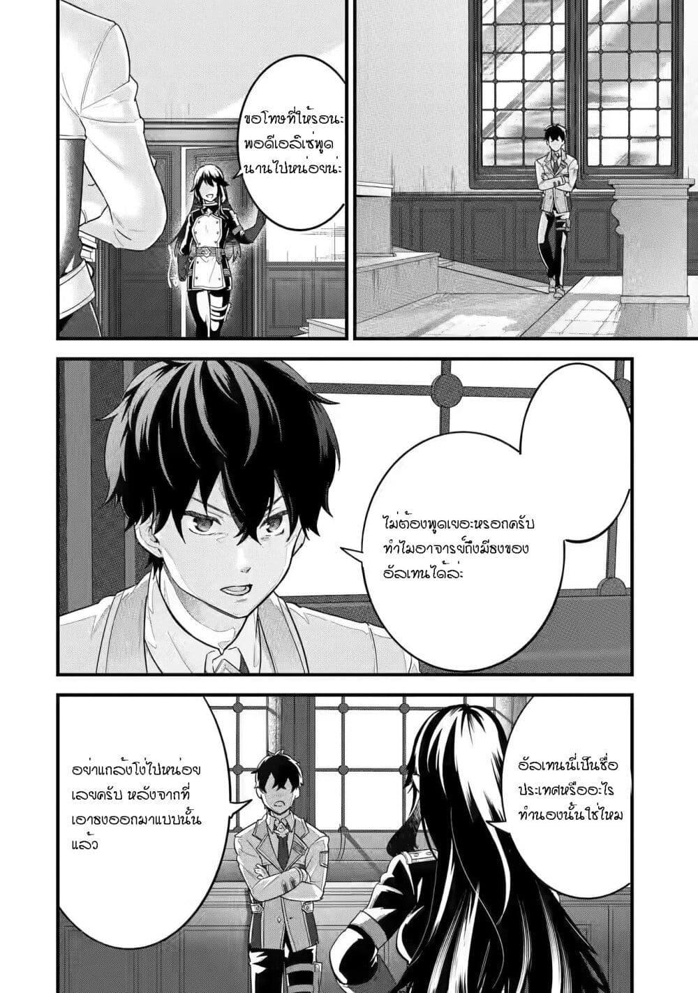 Manga-lc-com อ่านมังงะ อ่านการ์ตูน ออนไลน์ ฟรี Eiyuu to Kenja no Tensei Kon ตอนที่ 1 2 3 4 5 6 7 8 9 10 11 12 13 14 ฟรี ไม่มีโฆษณา Manga-lc - อ่าน มังงะ อ่าน การ์ตูน ออนไลน์ อ่านมังงะ ฟรี
