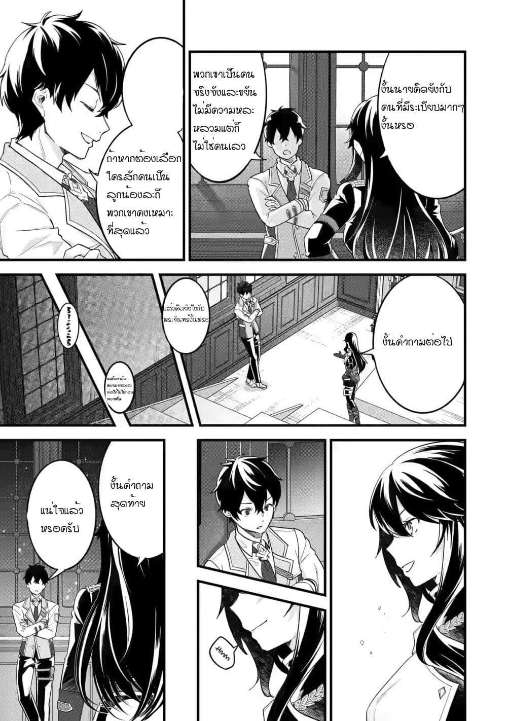 Manga-lc-com อ่านมังงะ อ่านการ์ตูน ออนไลน์ ฟรี Eiyuu to Kenja no Tensei Kon ตอนที่ 1 2 3 4 5 6 7 8 9 10 11 12 13 14 ฟรี ไม่มีโฆษณา Manga-lc - อ่าน มังงะ อ่าน การ์ตูน ออนไลน์ อ่านมังงะ ฟรี