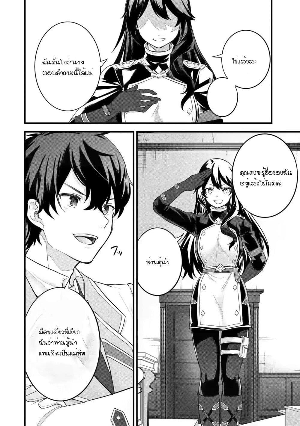 Manga-lc-com อ่านมังงะ อ่านการ์ตูน ออนไลน์ ฟรี Eiyuu to Kenja no Tensei Kon ตอนที่ 1 2 3 4 5 6 7 8 9 10 11 12 13 14 ฟรี ไม่มีโฆษณา Manga-lc - อ่าน มังงะ อ่าน การ์ตูน ออนไลน์ อ่านมังงะ ฟรี