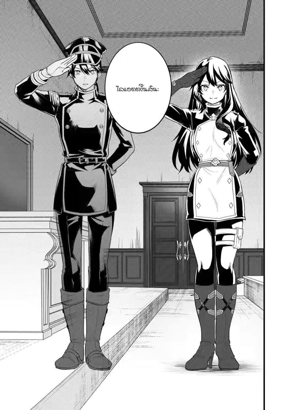 Manga-lc-com อ่านมังงะ อ่านการ์ตูน ออนไลน์ ฟรี Eiyuu to Kenja no Tensei Kon ตอนที่ 1 2 3 4 5 6 7 8 9 10 11 12 13 14 ฟรี ไม่มีโฆษณา Manga-lc - อ่าน มังงะ อ่าน การ์ตูน ออนไลน์ อ่านมังงะ ฟรี