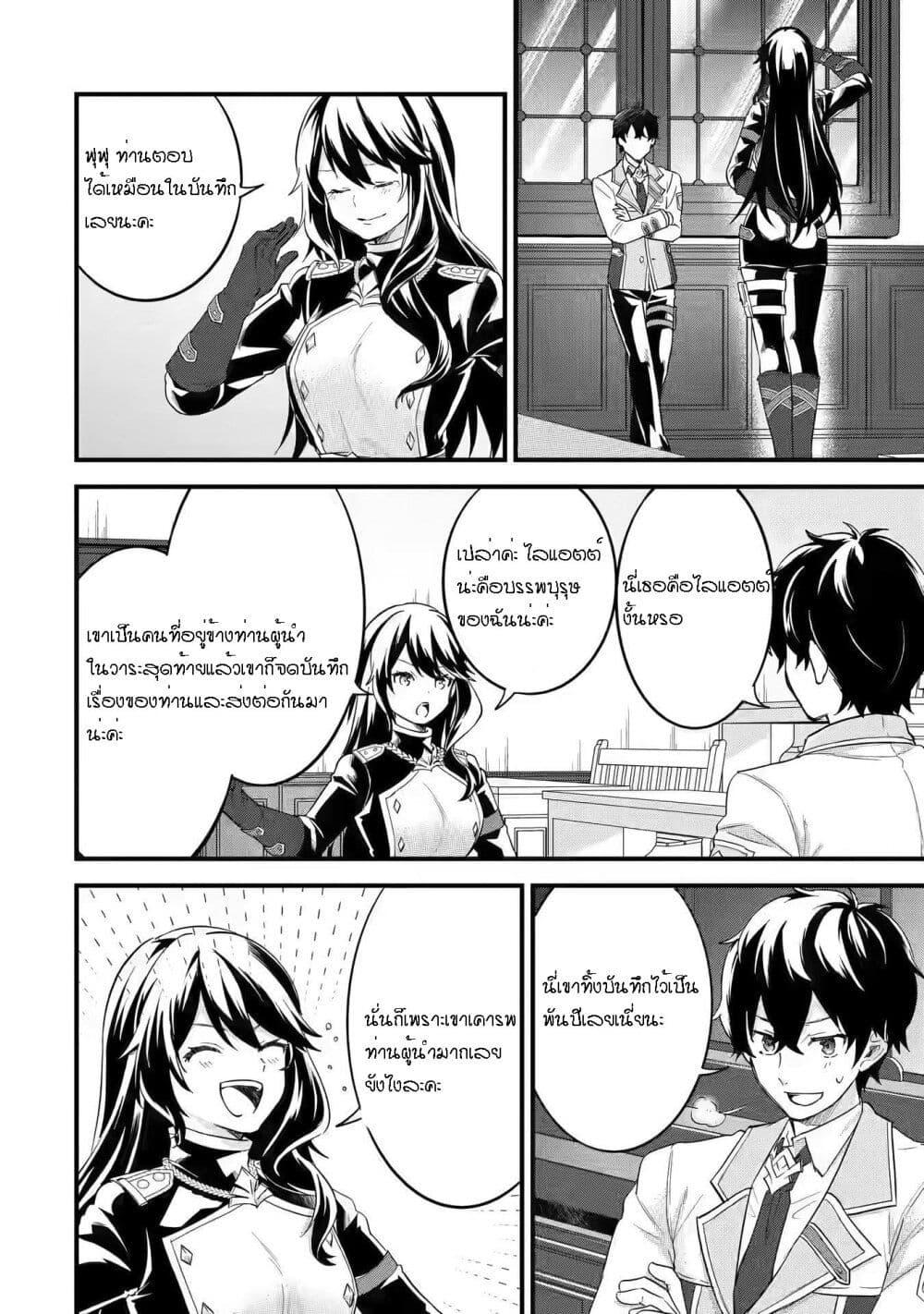 Manga-lc-com อ่านมังงะ อ่านการ์ตูน ออนไลน์ ฟรี Eiyuu to Kenja no Tensei Kon ตอนที่ 1 2 3 4 5 6 7 8 9 10 11 12 13 14 ฟรี ไม่มีโฆษณา Manga-lc - อ่าน มังงะ อ่าน การ์ตูน ออนไลน์ อ่านมังงะ ฟรี