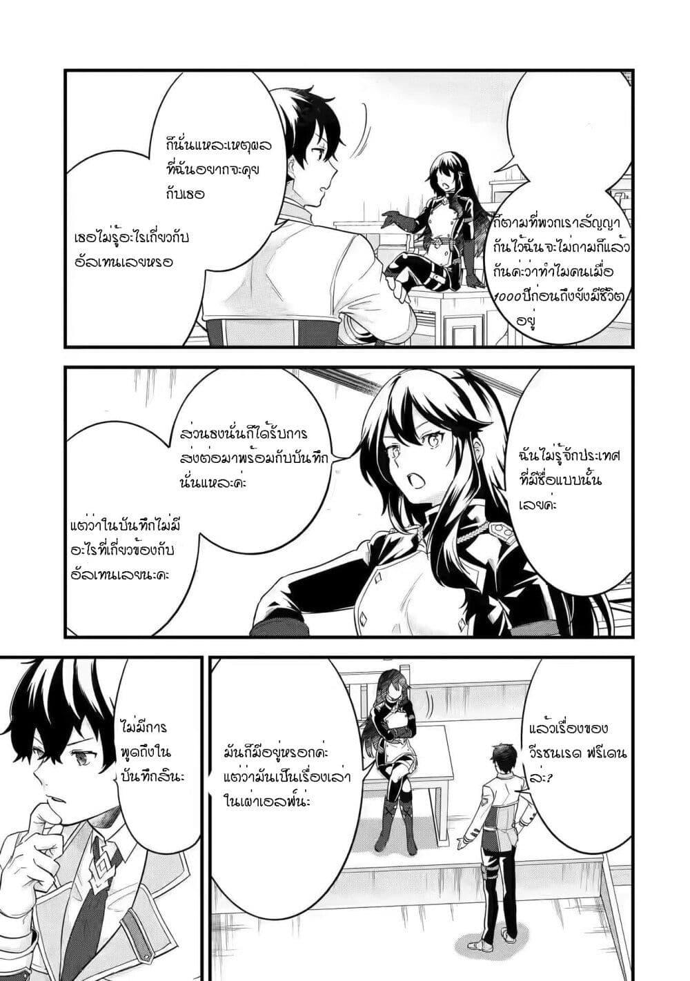 Manga-lc-com อ่านมังงะ อ่านการ์ตูน ออนไลน์ ฟรี Eiyuu to Kenja no Tensei Kon ตอนที่ 1 2 3 4 5 6 7 8 9 10 11 12 13 14 ฟรี ไม่มีโฆษณา Manga-lc - อ่าน มังงะ อ่าน การ์ตูน ออนไลน์ อ่านมังงะ ฟรี