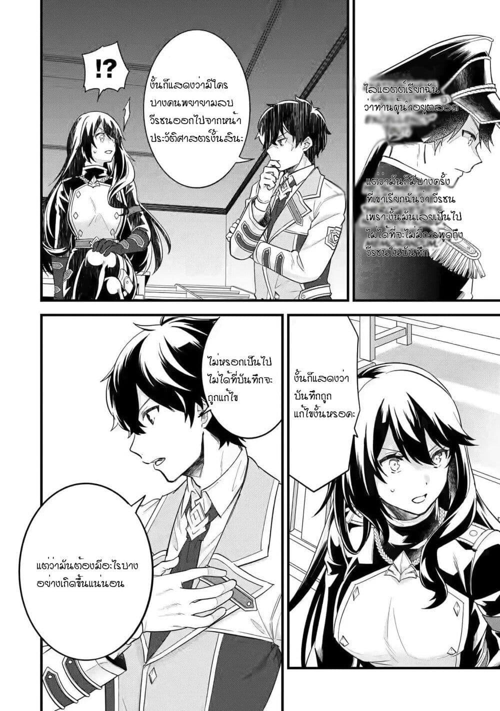 Manga-lc-com อ่านมังงะ อ่านการ์ตูน ออนไลน์ ฟรี Eiyuu to Kenja no Tensei Kon ตอนที่ 1 2 3 4 5 6 7 8 9 10 11 12 13 14 ฟรี ไม่มีโฆษณา Manga-lc - อ่าน มังงะ อ่าน การ์ตูน ออนไลน์ อ่านมังงะ ฟรี