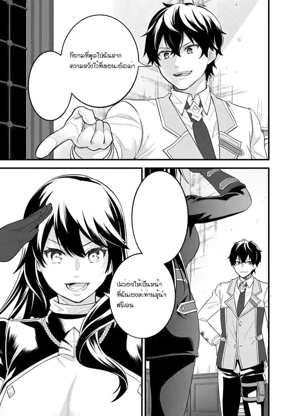 Manga-lc-com อ่านมังงะ อ่านการ์ตูน ออนไลน์ ฟรี Eiyuu to Kenja no Tensei Kon ตอนที่ 1 2 3 4 5 6 7 8 9 10 11 12 13 14 ฟรี ไม่มีโฆษณา Manga-lc - อ่าน มังงะ อ่าน การ์ตูน ออนไลน์ อ่านมังงะ ฟรี