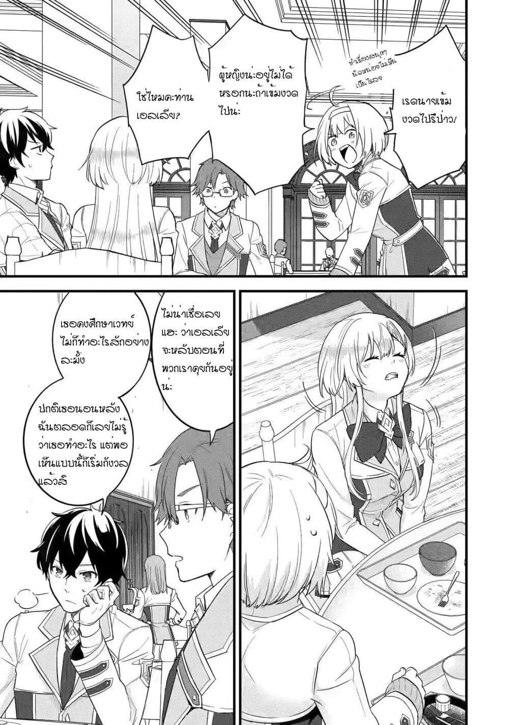 Manga-lc-com อ่านมังงะ อ่านการ์ตูน ออนไลน์ ฟรี Eiyuu to Kenja no Tensei Kon ตอนที่ 1 2 3 4 5 6 7 8 9 10 11 12 13 14 ฟรี ไม่มีโฆษณา Manga-lc - อ่าน มังงะ อ่าน การ์ตูน ออนไลน์ อ่านมังงะ ฟรี