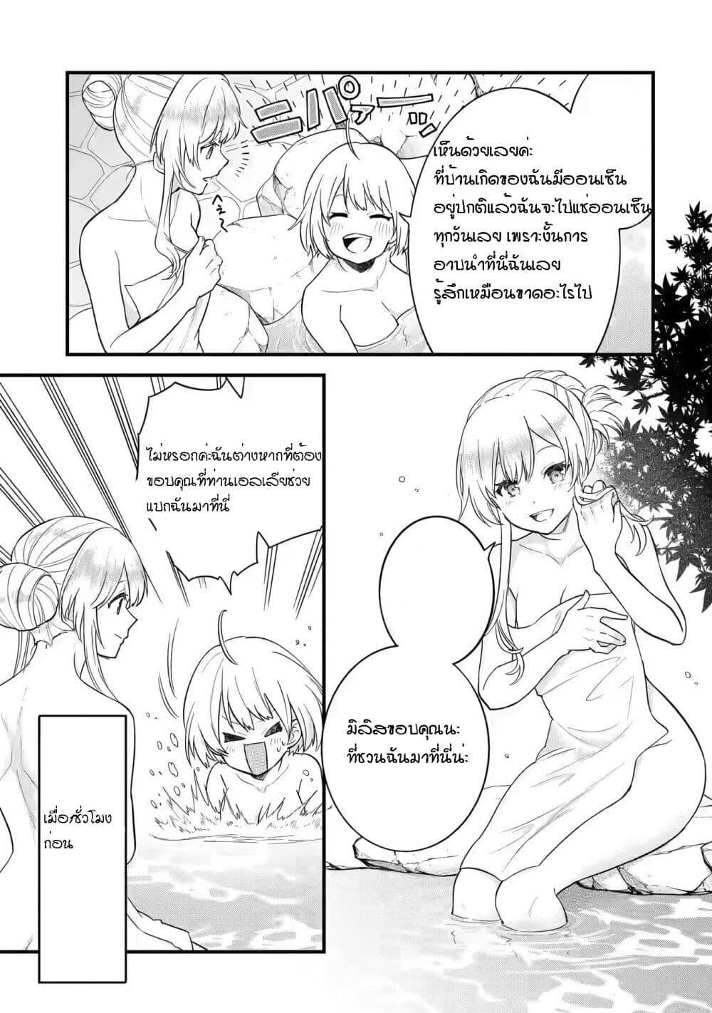 Manga-lc-com อ่านมังงะ อ่านการ์ตูน ออนไลน์ ฟรี Eiyuu to Kenja no Tensei Kon ตอนที่ 1 2 3 4 5 6 7 8 9 10 11 12 13 14 ฟรี ไม่มีโฆษณา Manga-lc - อ่าน มังงะ อ่าน การ์ตูน ออนไลน์ อ่านมังงะ ฟรี
