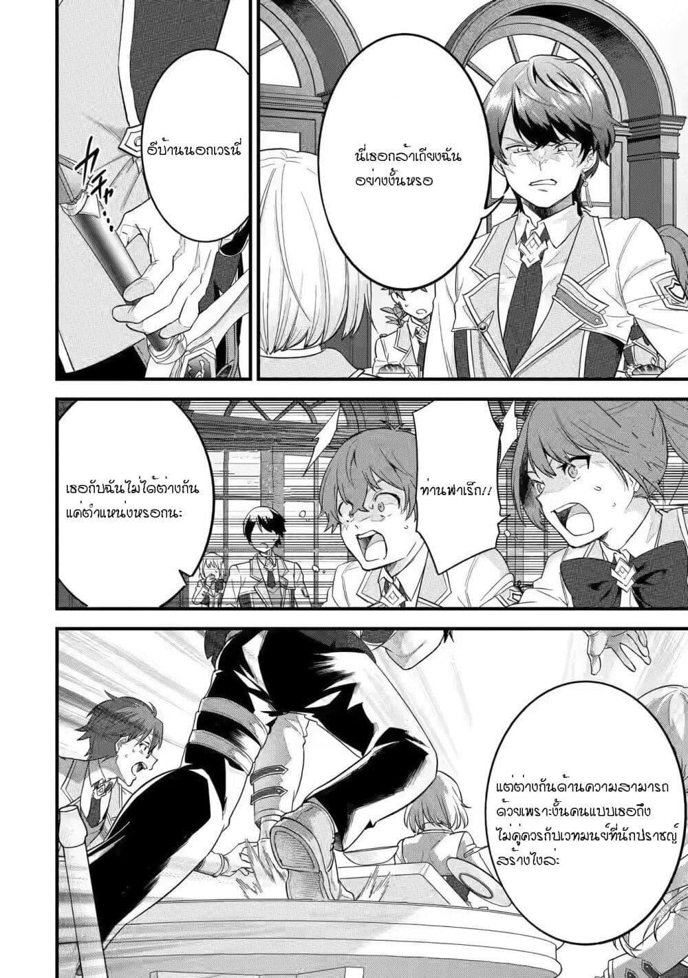 Manga-lc-com อ่านมังงะ อ่านการ์ตูน ออนไลน์ ฟรี Eiyuu to Kenja no Tensei Kon ตอนที่ 1 2 3 4 5 6 7 8 9 10 11 12 13 14 ฟรี ไม่มีโฆษณา Manga-lc - อ่าน มังงะ อ่าน การ์ตูน ออนไลน์ อ่านมังงะ ฟรี