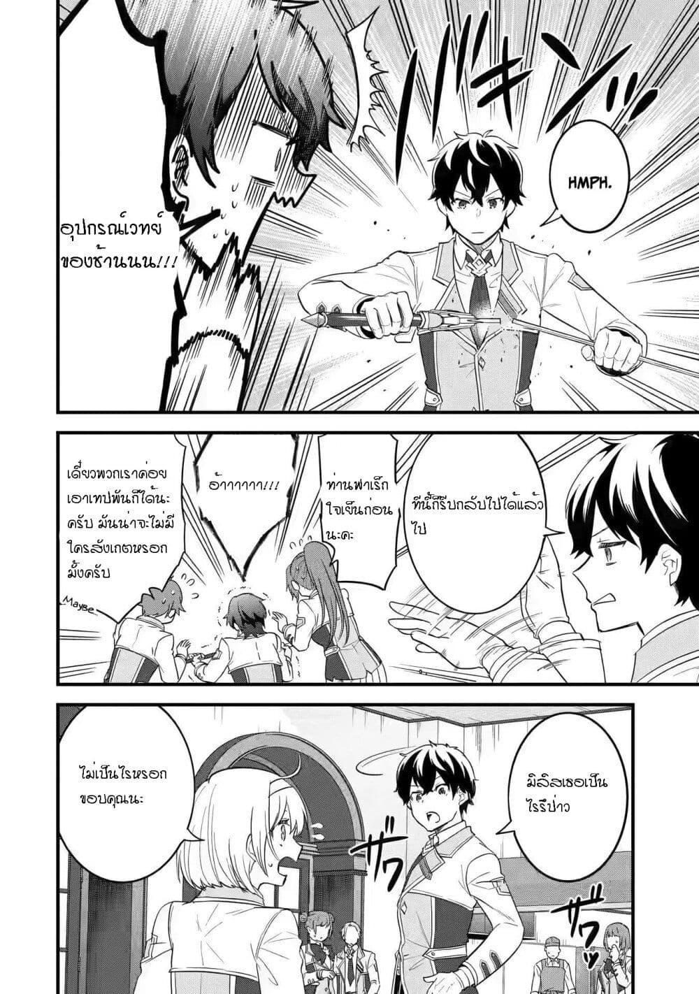 Manga-lc-com อ่านมังงะ อ่านการ์ตูน ออนไลน์ ฟรี Eiyuu to Kenja no Tensei Kon ตอนที่ 1 2 3 4 5 6 7 8 9 10 11 12 13 14 ฟรี ไม่มีโฆษณา Manga-lc - อ่าน มังงะ อ่าน การ์ตูน ออนไลน์ อ่านมังงะ ฟรี