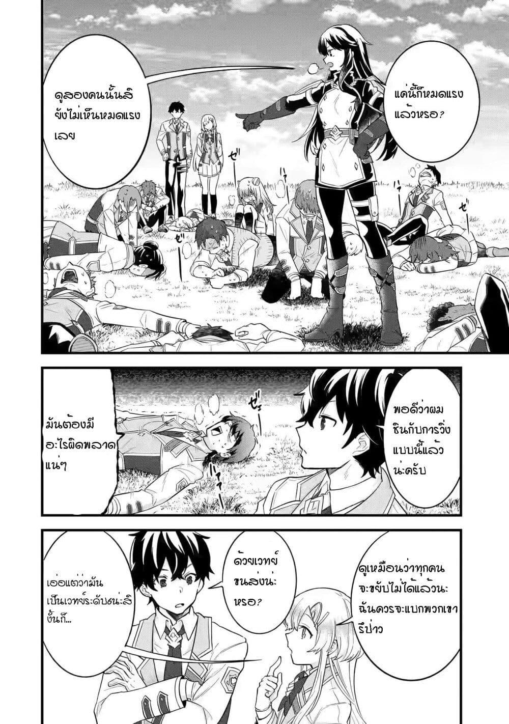 Manga-lc-com อ่านมังงะ อ่านการ์ตูน ออนไลน์ ฟรี Eiyuu to Kenja no Tensei Kon ตอนที่ 1 2 3 4 5 6 7 8 9 10 11 12 13 14 ฟรี ไม่มีโฆษณา Manga-lc - อ่าน มังงะ อ่าน การ์ตูน ออนไลน์ อ่านมังงะ ฟรี