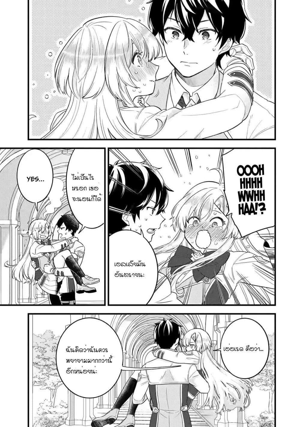 Manga-lc-com อ่านมังงะ อ่านการ์ตูน ออนไลน์ ฟรี Eiyuu to Kenja no Tensei Kon ตอนที่ 1 2 3 4 5 6 7 8 9 10 11 12 13 14 ฟรี ไม่มีโฆษณา Manga-lc - อ่าน มังงะ อ่าน การ์ตูน ออนไลน์ อ่านมังงะ ฟรี