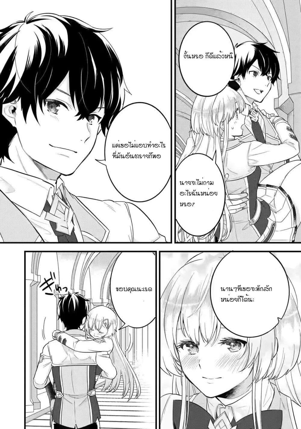 Manga-lc-com อ่านมังงะ อ่านการ์ตูน ออนไลน์ ฟรี Eiyuu to Kenja no Tensei Kon ตอนที่ 1 2 3 4 5 6 7 8 9 10 11 12 13 14 ฟรี ไม่มีโฆษณา Manga-lc - อ่าน มังงะ อ่าน การ์ตูน ออนไลน์ อ่านมังงะ ฟรี