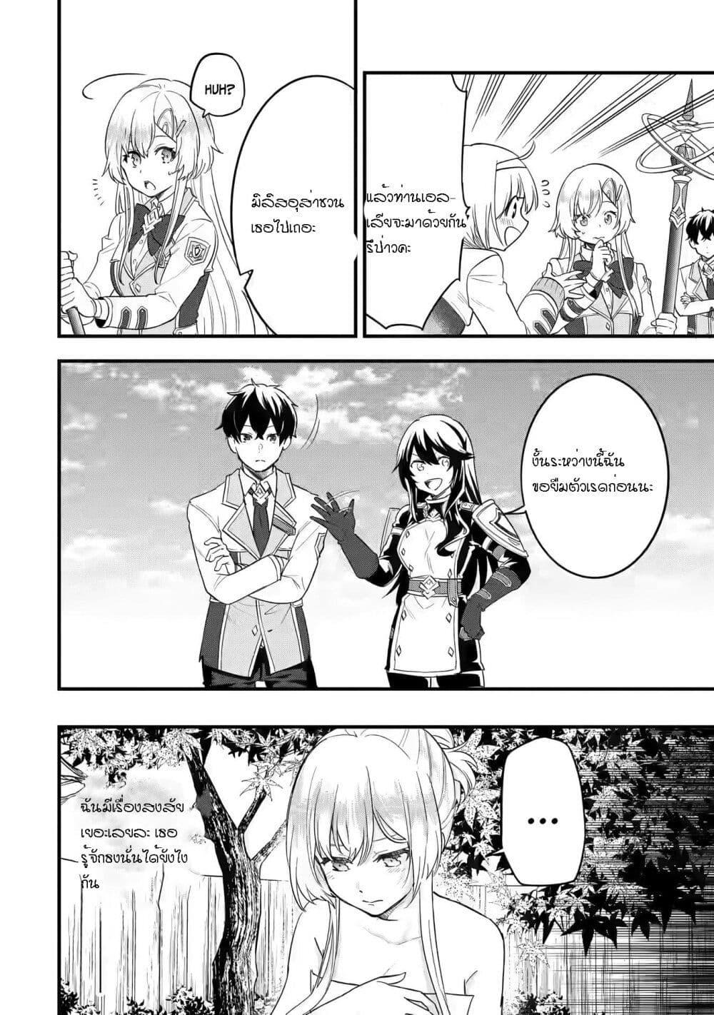 Manga-lc-com อ่านมังงะ อ่านการ์ตูน ออนไลน์ ฟรี Eiyuu to Kenja no Tensei Kon ตอนที่ 1 2 3 4 5 6 7 8 9 10 11 12 13 14 ฟรี ไม่มีโฆษณา Manga-lc - อ่าน มังงะ อ่าน การ์ตูน ออนไลน์ อ่านมังงะ ฟรี