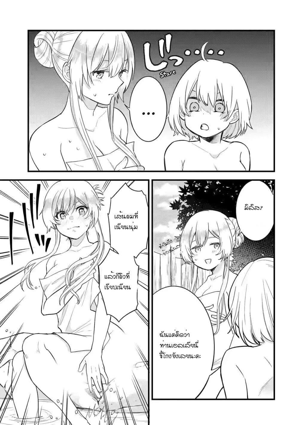 Manga-lc-com อ่านมังงะ อ่านการ์ตูน ออนไลน์ ฟรี Eiyuu to Kenja no Tensei Kon ตอนที่ 1 2 3 4 5 6 7 8 9 10 11 12 13 14 ฟรี ไม่มีโฆษณา Manga-lc - อ่าน มังงะ อ่าน การ์ตูน ออนไลน์ อ่านมังงะ ฟรี