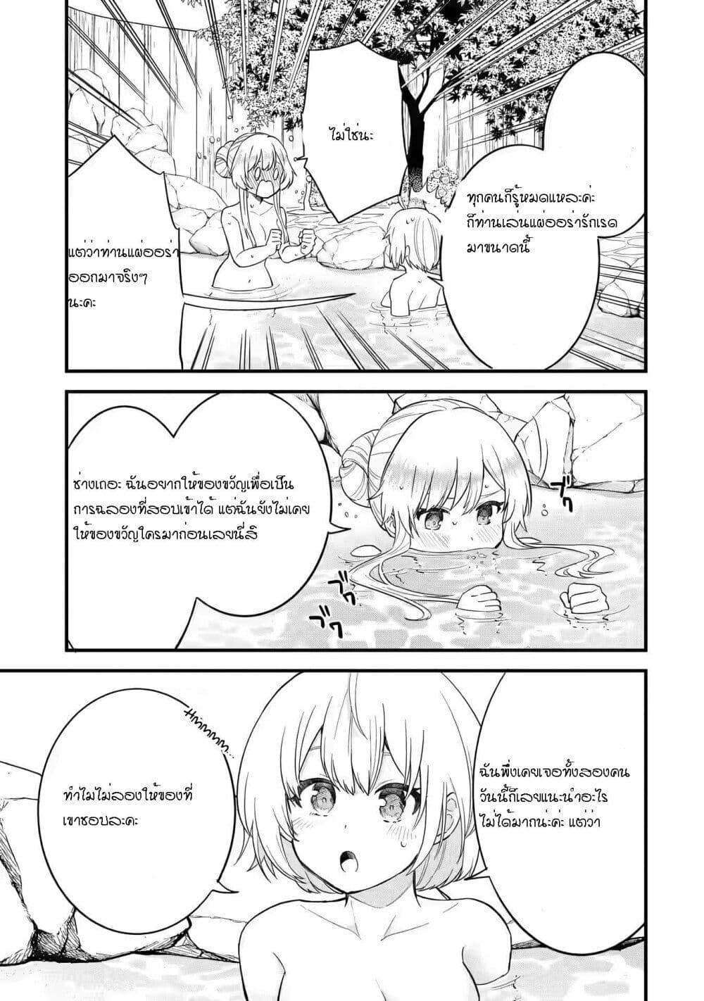 Manga-lc-com อ่านมังงะ อ่านการ์ตูน ออนไลน์ ฟรี Eiyuu to Kenja no Tensei Kon ตอนที่ 1 2 3 4 5 6 7 8 9 10 11 12 13 14 ฟรี ไม่มีโฆษณา Manga-lc - อ่าน มังงะ อ่าน การ์ตูน ออนไลน์ อ่านมังงะ ฟรี