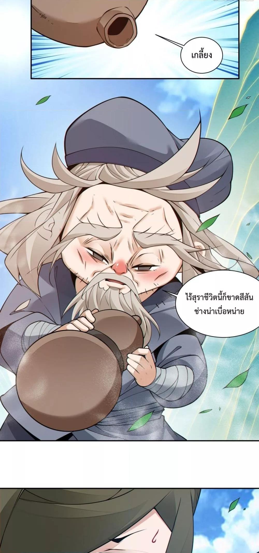 Manga-lc-com อ่านมังงะ อ่านการ์ตูน ออนไลน์ ฟรี My Disciples Are All Big Villains ตอนที่ 1 2 3 4 5 6 7 8 9 10 11 12 13 14 ฟรี ไม่มีโฆษณา Manga-lc - อ่าน มังงะ อ่าน การ์ตูน ออนไลน์ อ่านมังงะ ฟรี