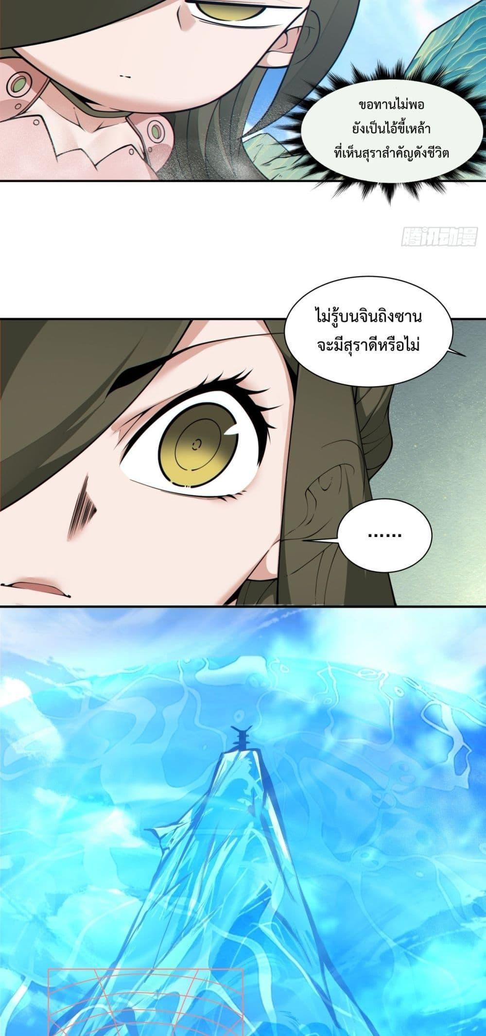 Manga-lc-com อ่านมังงะ อ่านการ์ตูน ออนไลน์ ฟรี My Disciples Are All Big Villains ตอนที่ 1 2 3 4 5 6 7 8 9 10 11 12 13 14 ฟรี ไม่มีโฆษณา Manga-lc - อ่าน มังงะ อ่าน การ์ตูน ออนไลน์ อ่านมังงะ ฟรี