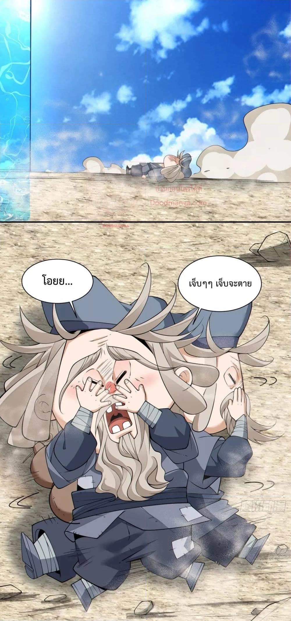 Manga-lc-com อ่านมังงะ อ่านการ์ตูน ออนไลน์ ฟรี My Disciples Are All Big Villains ตอนที่ 1 2 3 4 5 6 7 8 9 10 11 12 13 14 ฟรี ไม่มีโฆษณา Manga-lc - อ่าน มังงะ อ่าน การ์ตูน ออนไลน์ อ่านมังงะ ฟรี