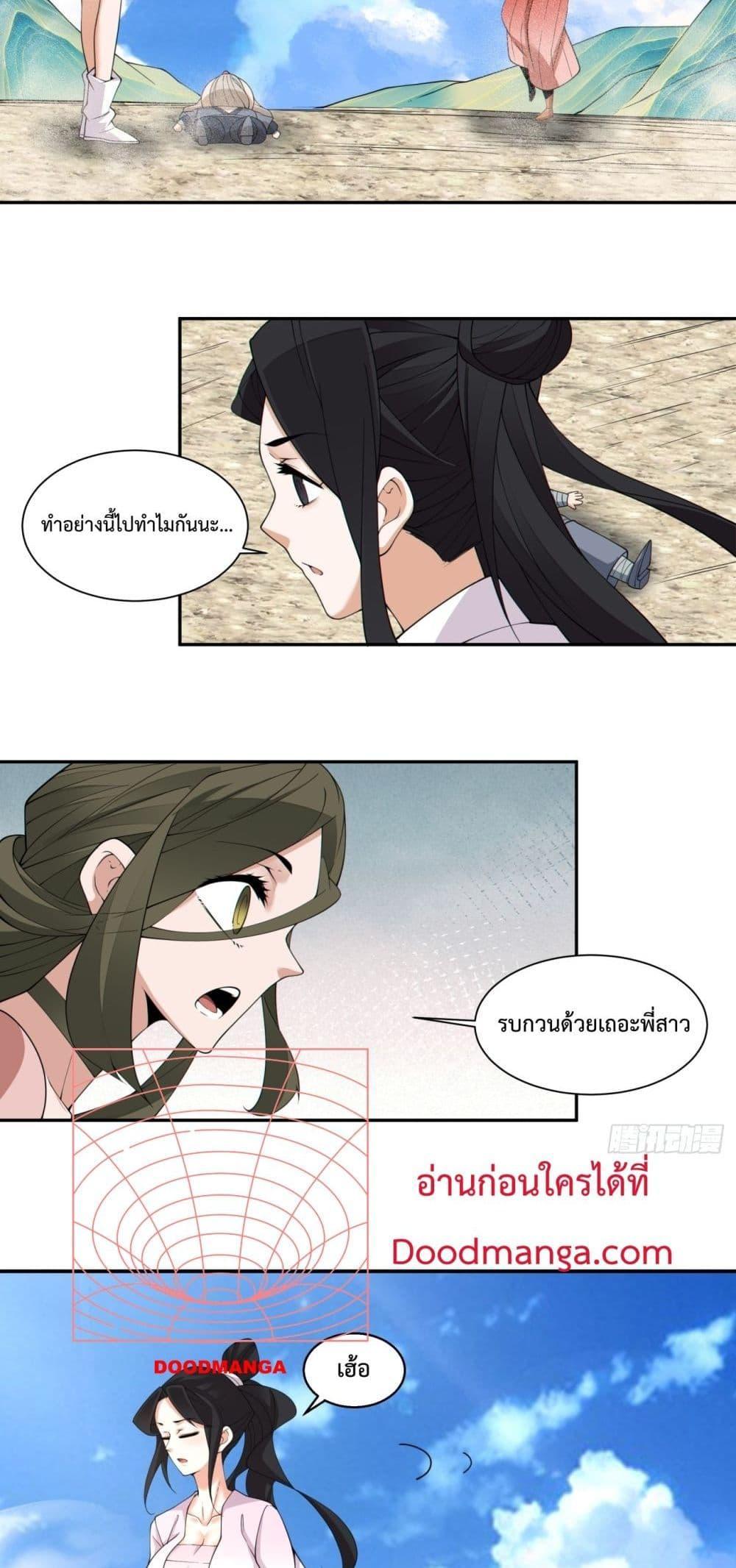 Manga-lc-com อ่านมังงะ อ่านการ์ตูน ออนไลน์ ฟรี My Disciples Are All Big Villains ตอนที่ 1 2 3 4 5 6 7 8 9 10 11 12 13 14 ฟรี ไม่มีโฆษณา Manga-lc - อ่าน มังงะ อ่าน การ์ตูน ออนไลน์ อ่านมังงะ ฟรี