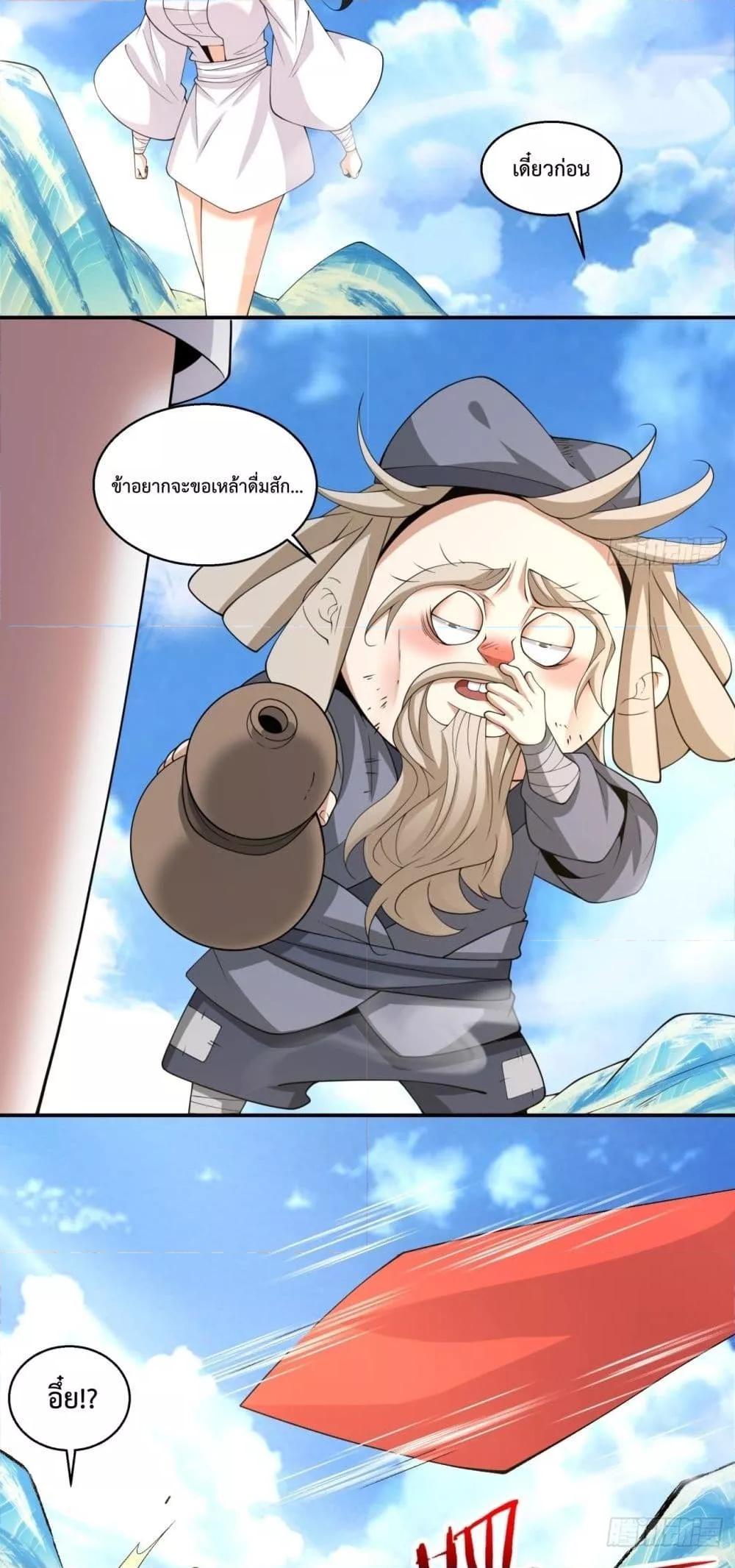 Manga-lc-com อ่านมังงะ อ่านการ์ตูน ออนไลน์ ฟรี My Disciples Are All Big Villains ตอนที่ 1 2 3 4 5 6 7 8 9 10 11 12 13 14 ฟรี ไม่มีโฆษณา Manga-lc - อ่าน มังงะ อ่าน การ์ตูน ออนไลน์ อ่านมังงะ ฟรี