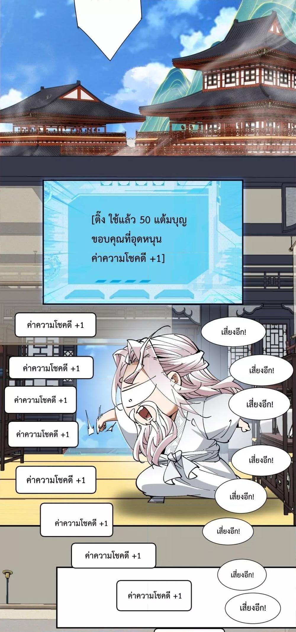 Manga-lc-com อ่านมังงะ อ่านการ์ตูน ออนไลน์ ฟรี My Disciples Are All Big Villains ตอนที่ 1 2 3 4 5 6 7 8 9 10 11 12 13 14 ฟรี ไม่มีโฆษณา Manga-lc - อ่าน มังงะ อ่าน การ์ตูน ออนไลน์ อ่านมังงะ ฟรี