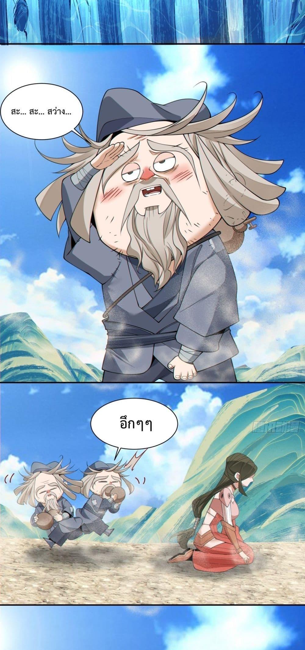 Manga-lc-com อ่านมังงะ อ่านการ์ตูน ออนไลน์ ฟรี My Disciples Are All Big Villains ตอนที่ 1 2 3 4 5 6 7 8 9 10 11 12 13 14 ฟรี ไม่มีโฆษณา Manga-lc - อ่าน มังงะ อ่าน การ์ตูน ออนไลน์ อ่านมังงะ ฟรี